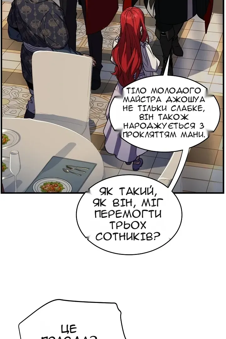 Сторінка 10