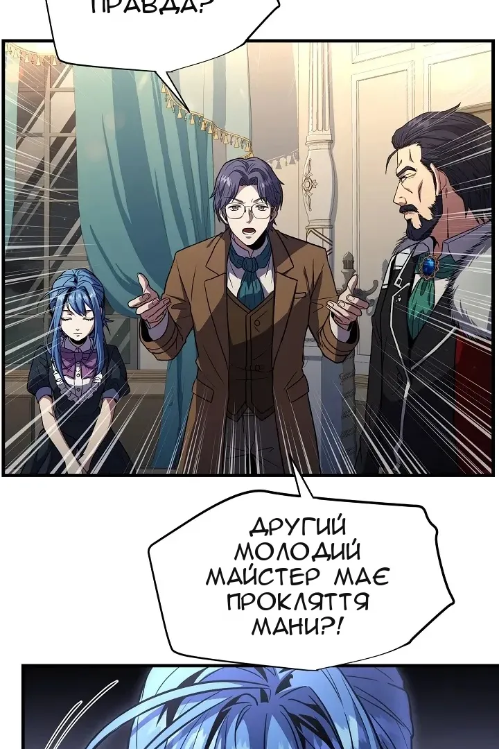 Сторінка 11