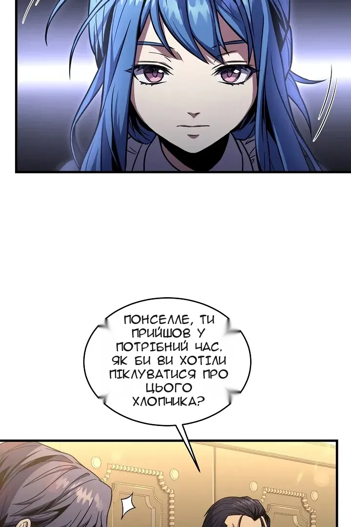 Сторінка 12