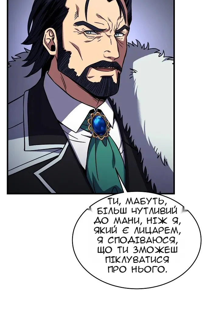 Сторінка 14