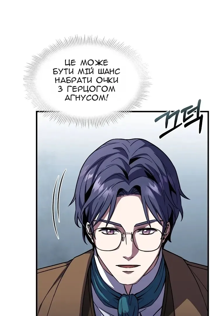 Сторінка 15