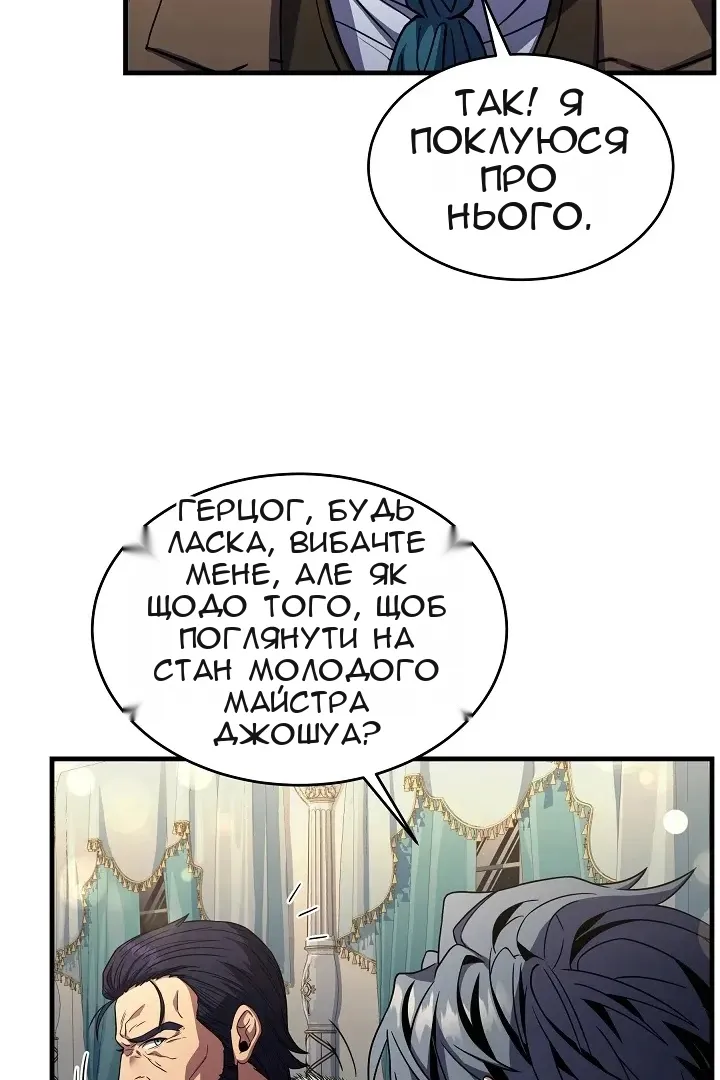 Сторінка 16