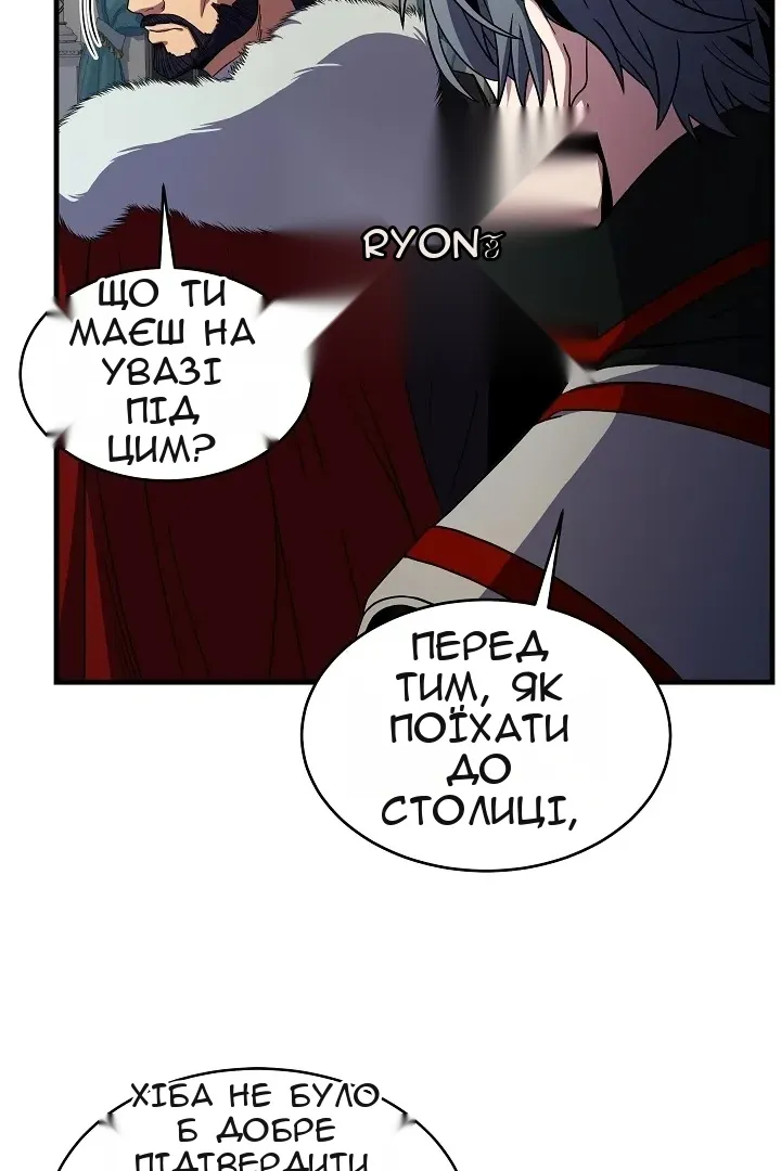 Сторінка 17