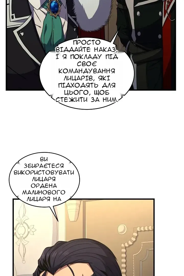 Сторінка 20