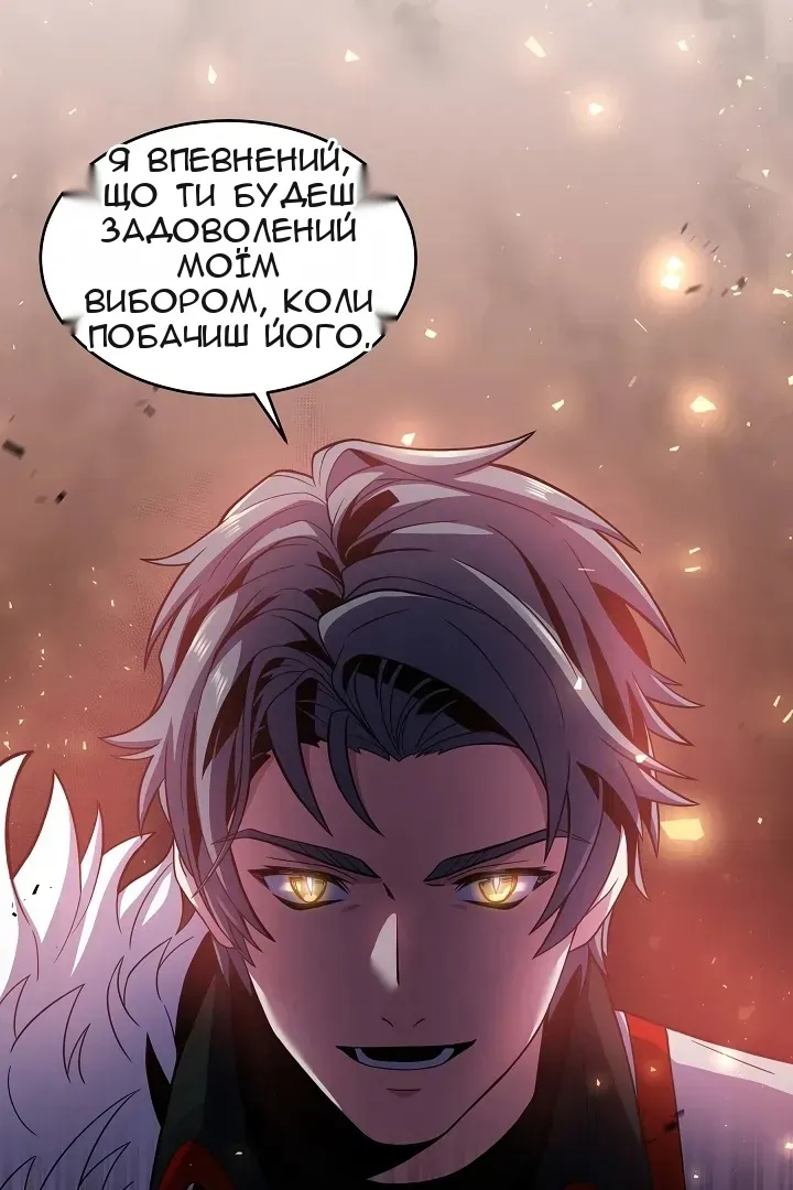 Сторінка 23