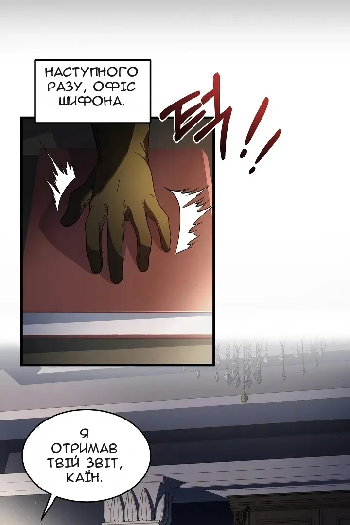Сторінка 26