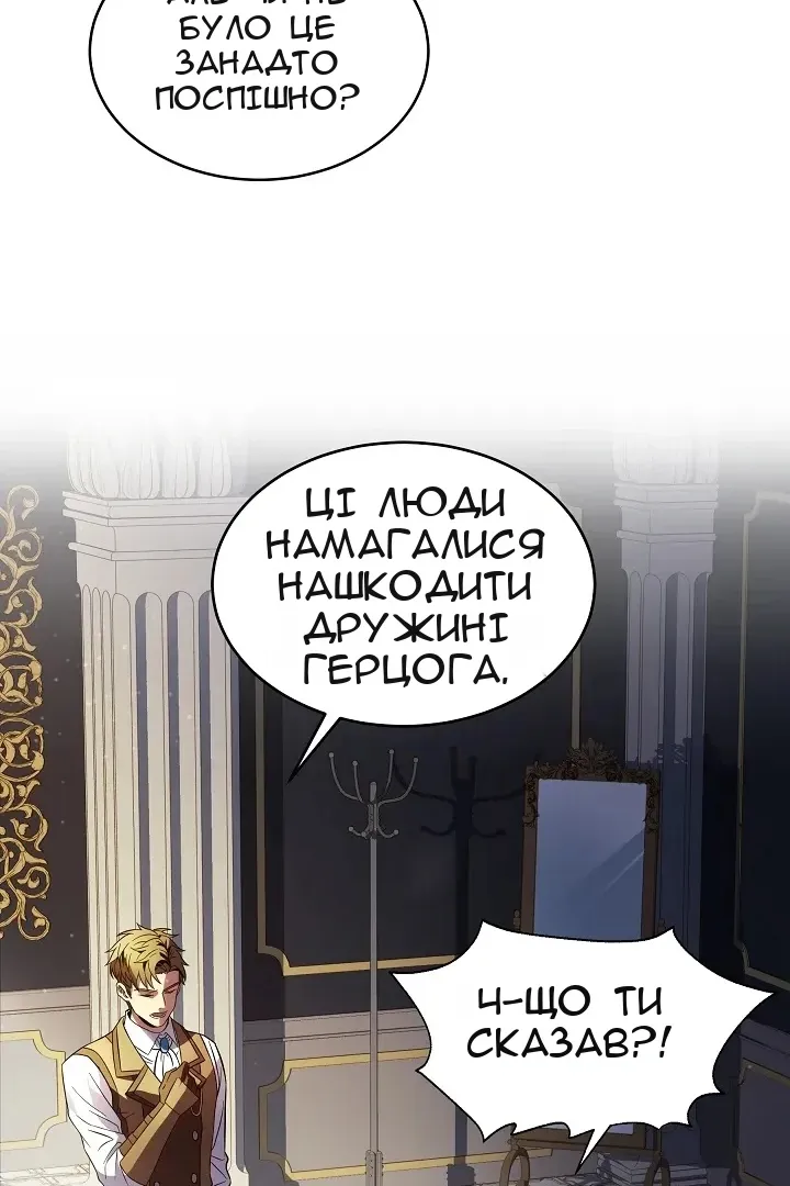 Сторінка 30