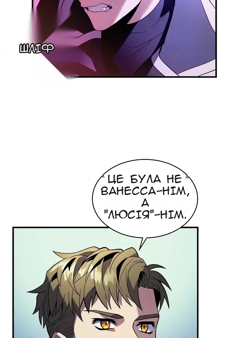 Сторінка 33