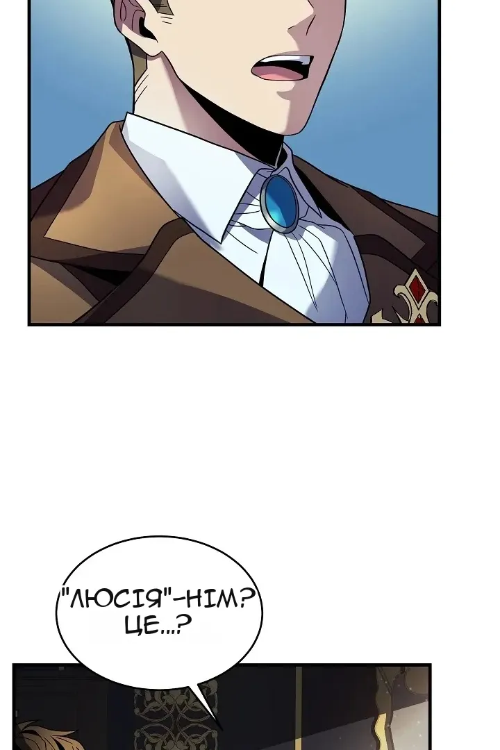 Сторінка 34