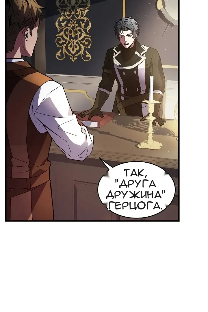 Сторінка 35