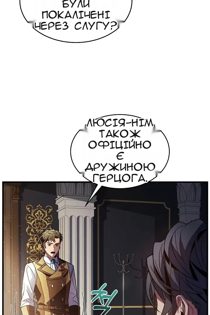 Сторінка 37