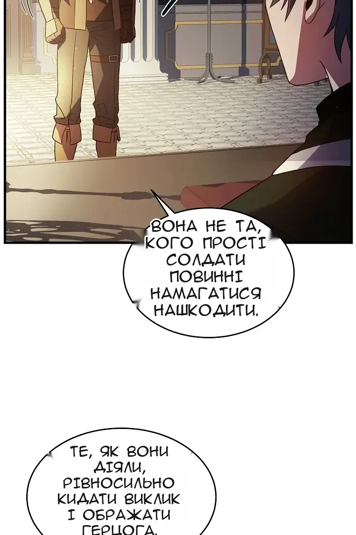 Сторінка 38