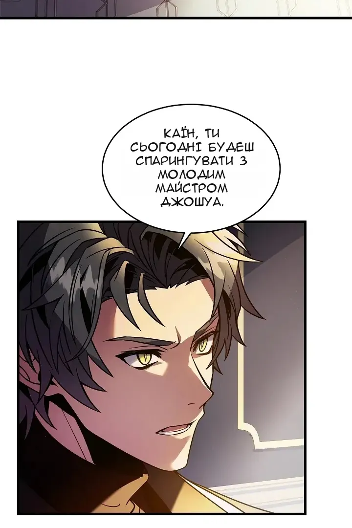 Сторінка 43
