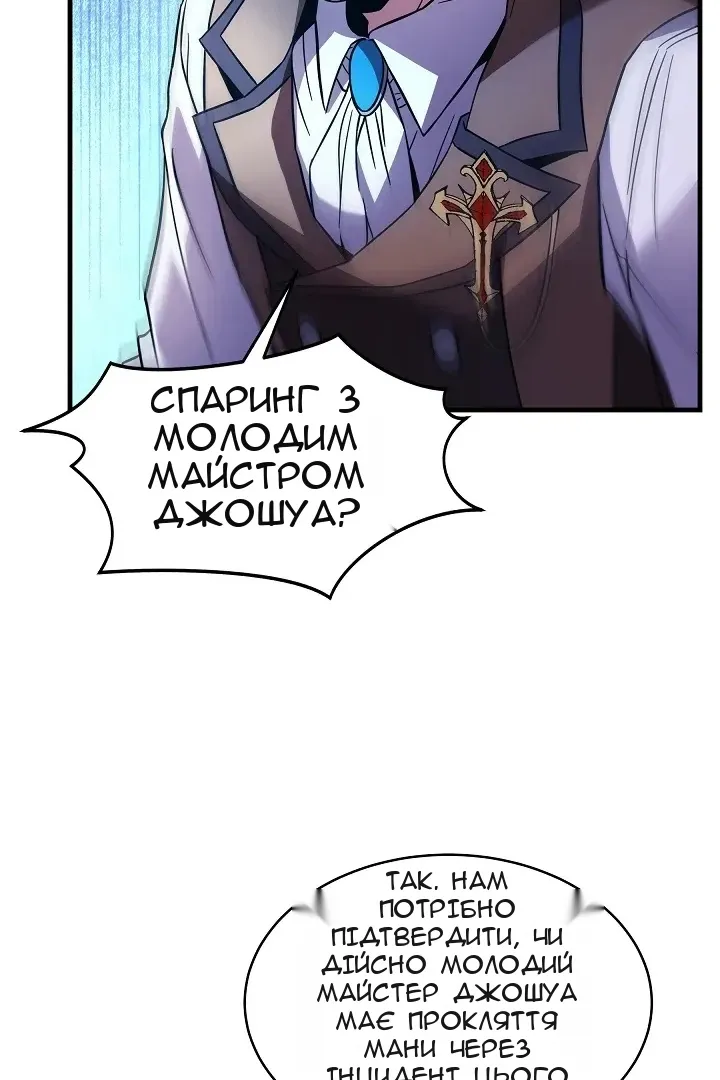 Сторінка 45