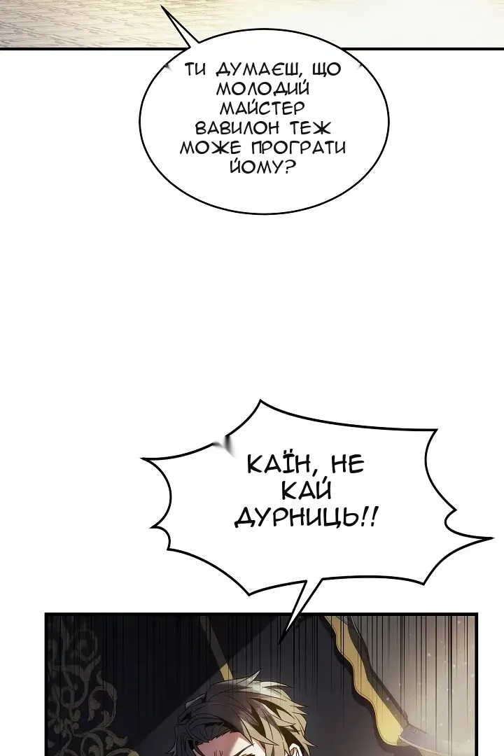 Сторінка 48
