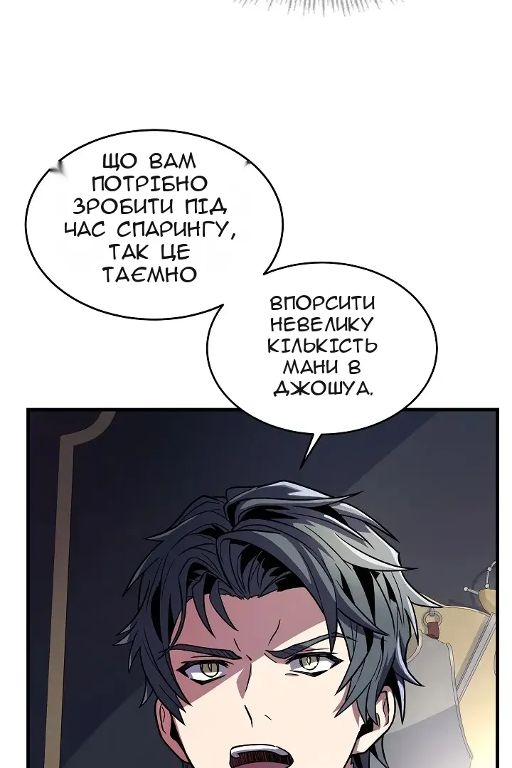Сторінка 53