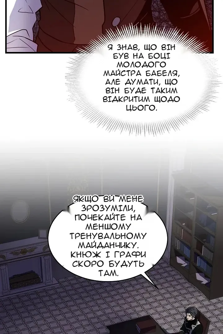 Сторінка 56