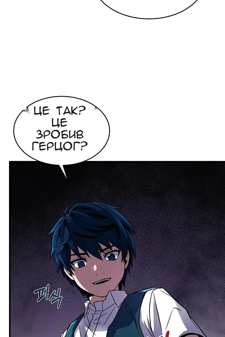 Сторінка 65