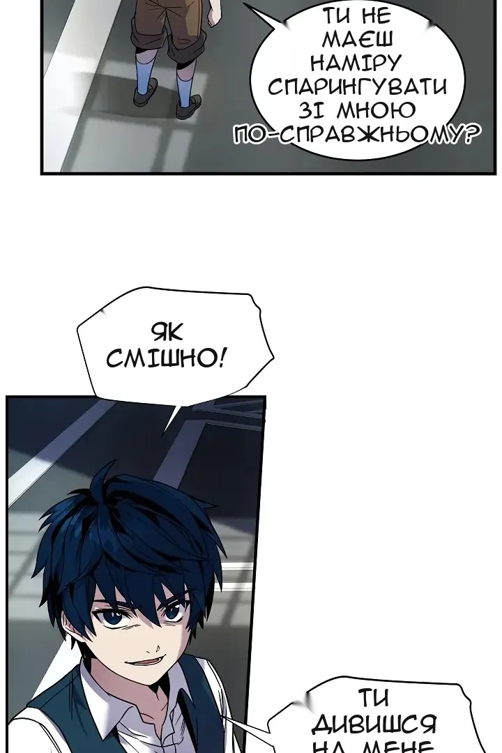 Сторінка 68