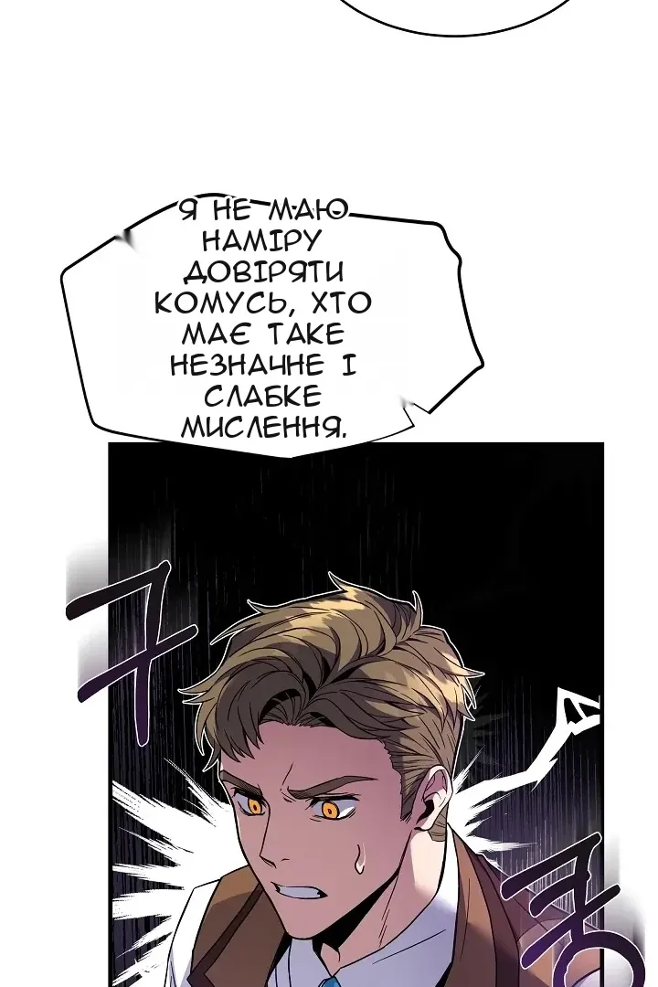 Сторінка 71