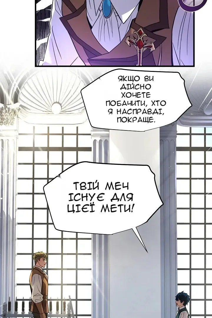 Сторінка 72