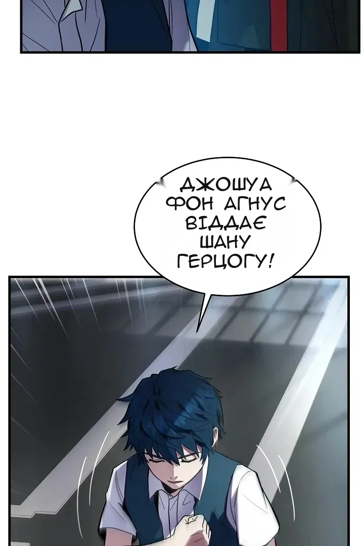 Сторінка 77