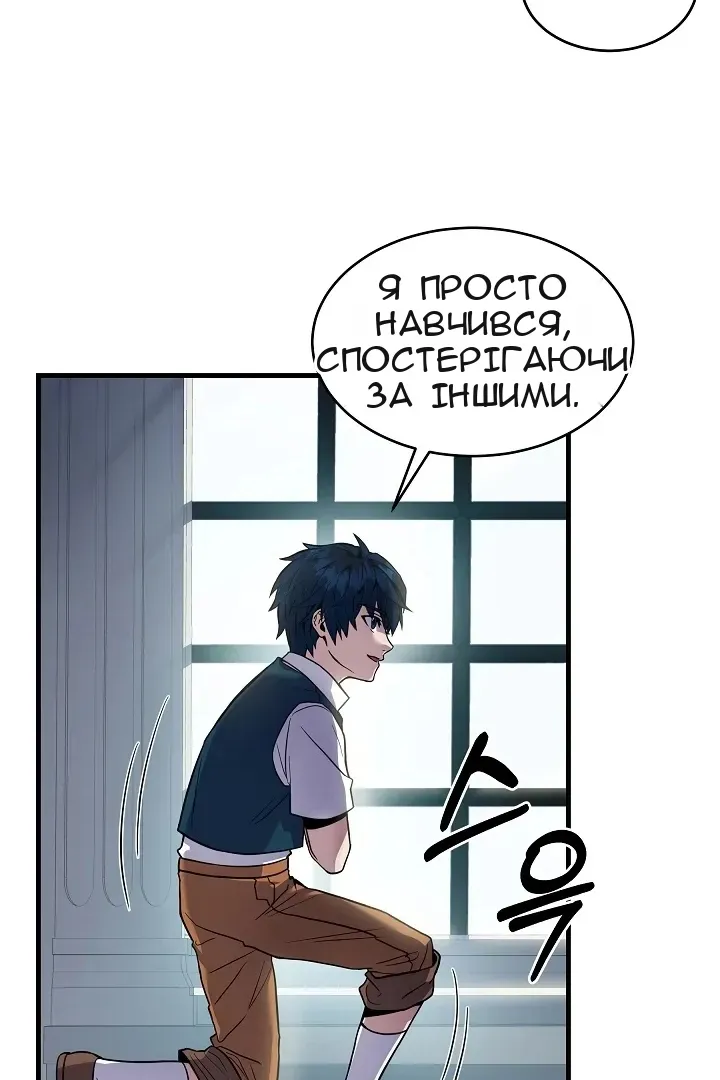 Сторінка 80