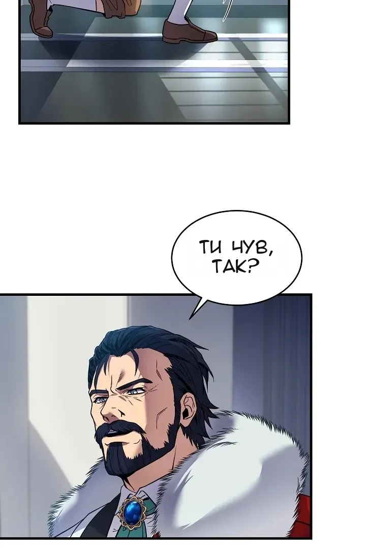 Сторінка 81