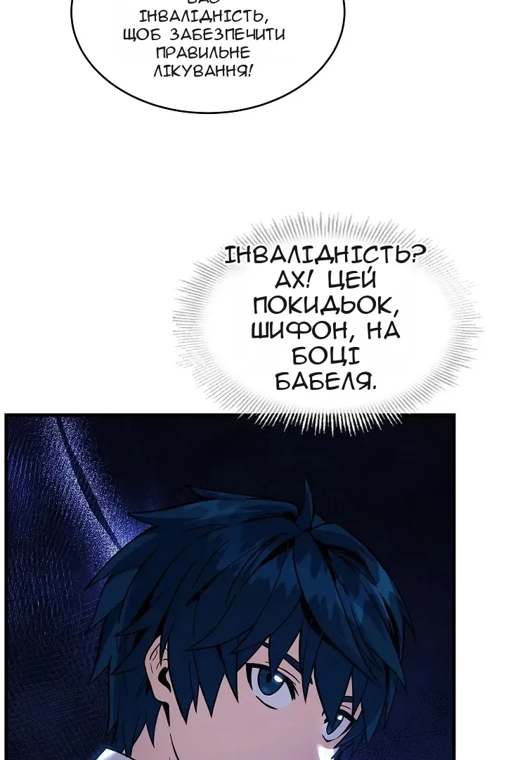 Сторінка 84