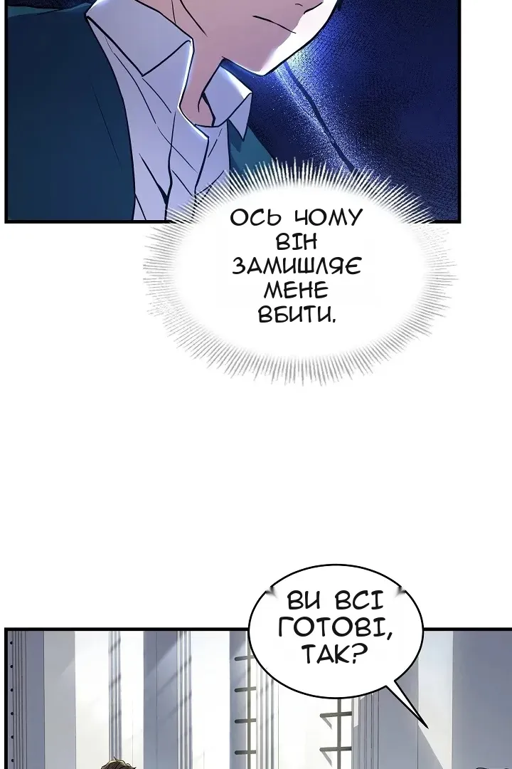 Сторінка 85