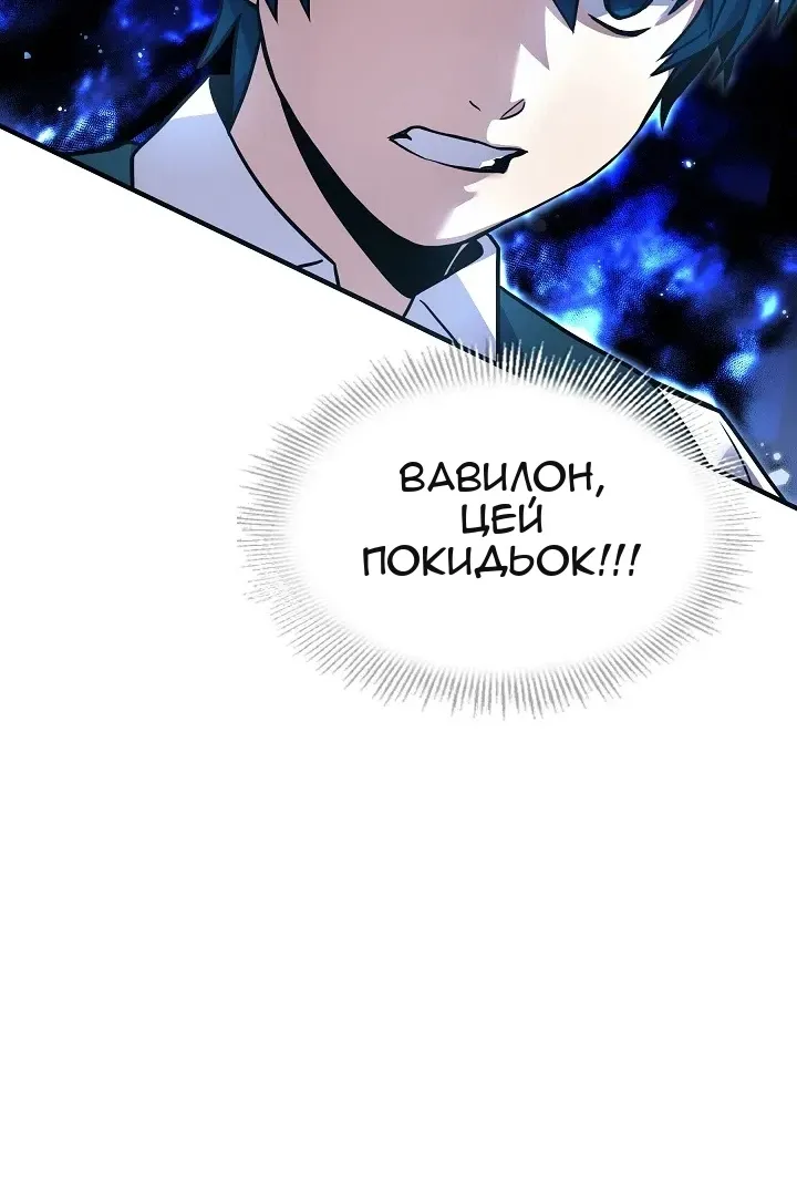 Сторінка 92