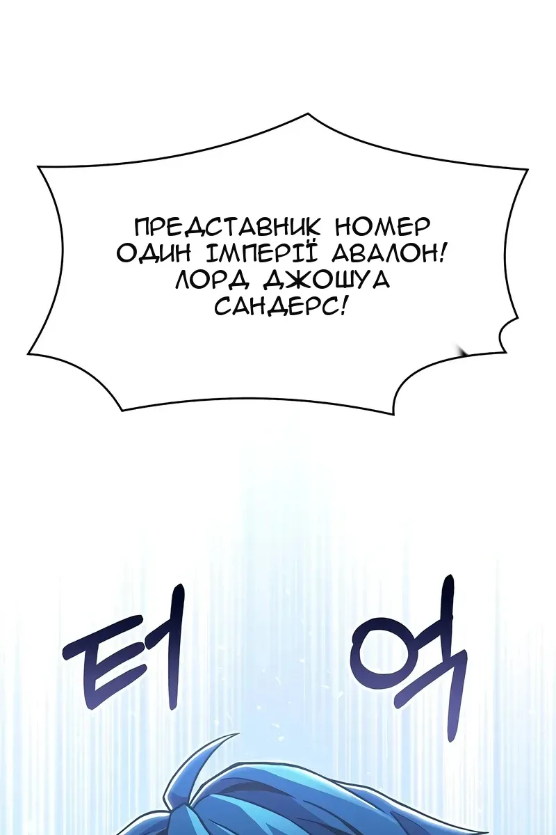 Сторінка 3