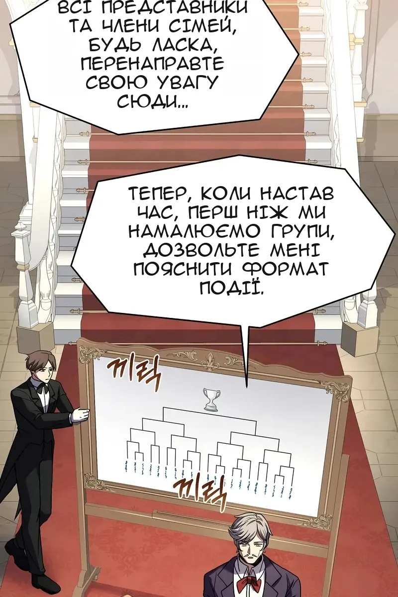 Сторінка 19