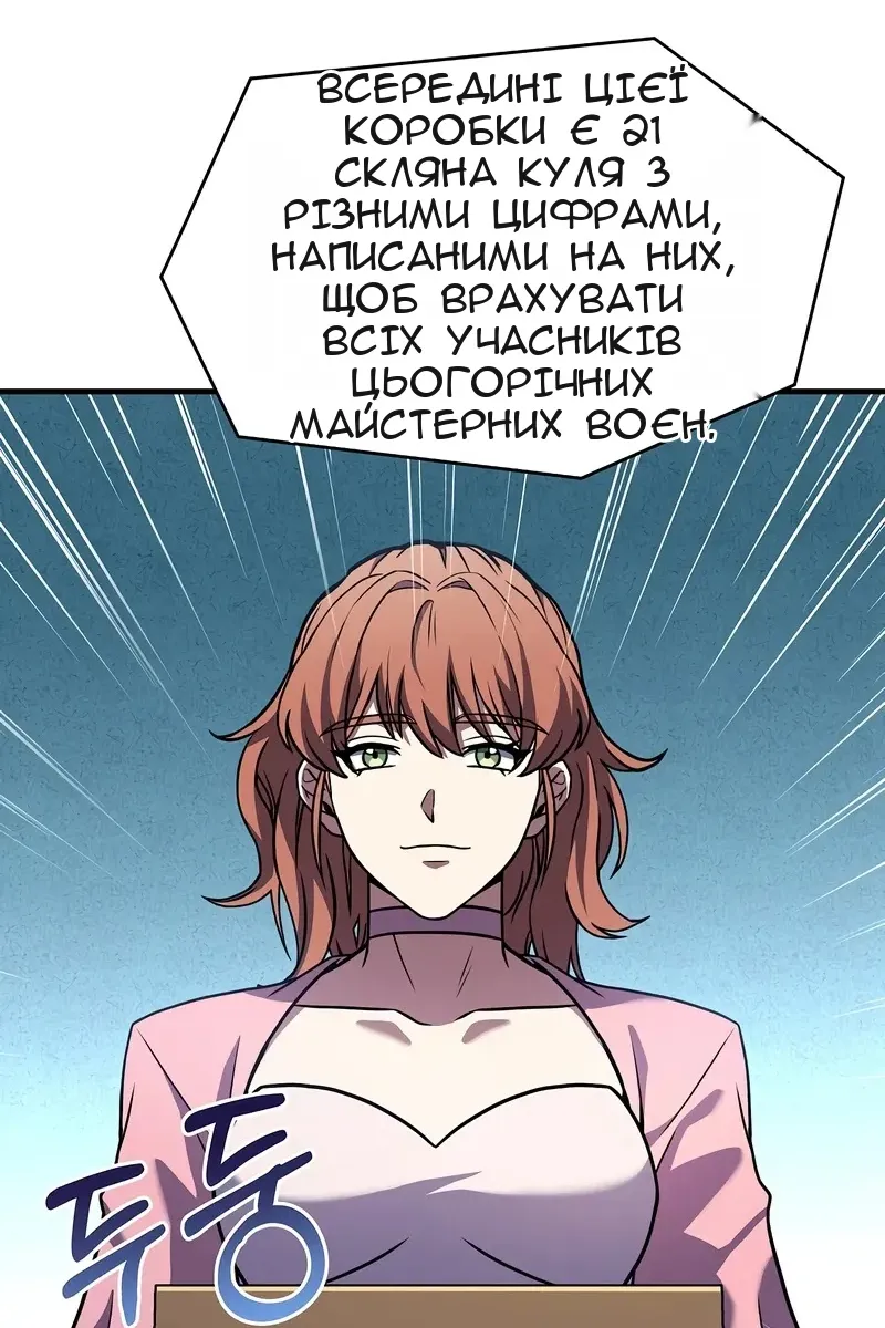 Сторінка 22