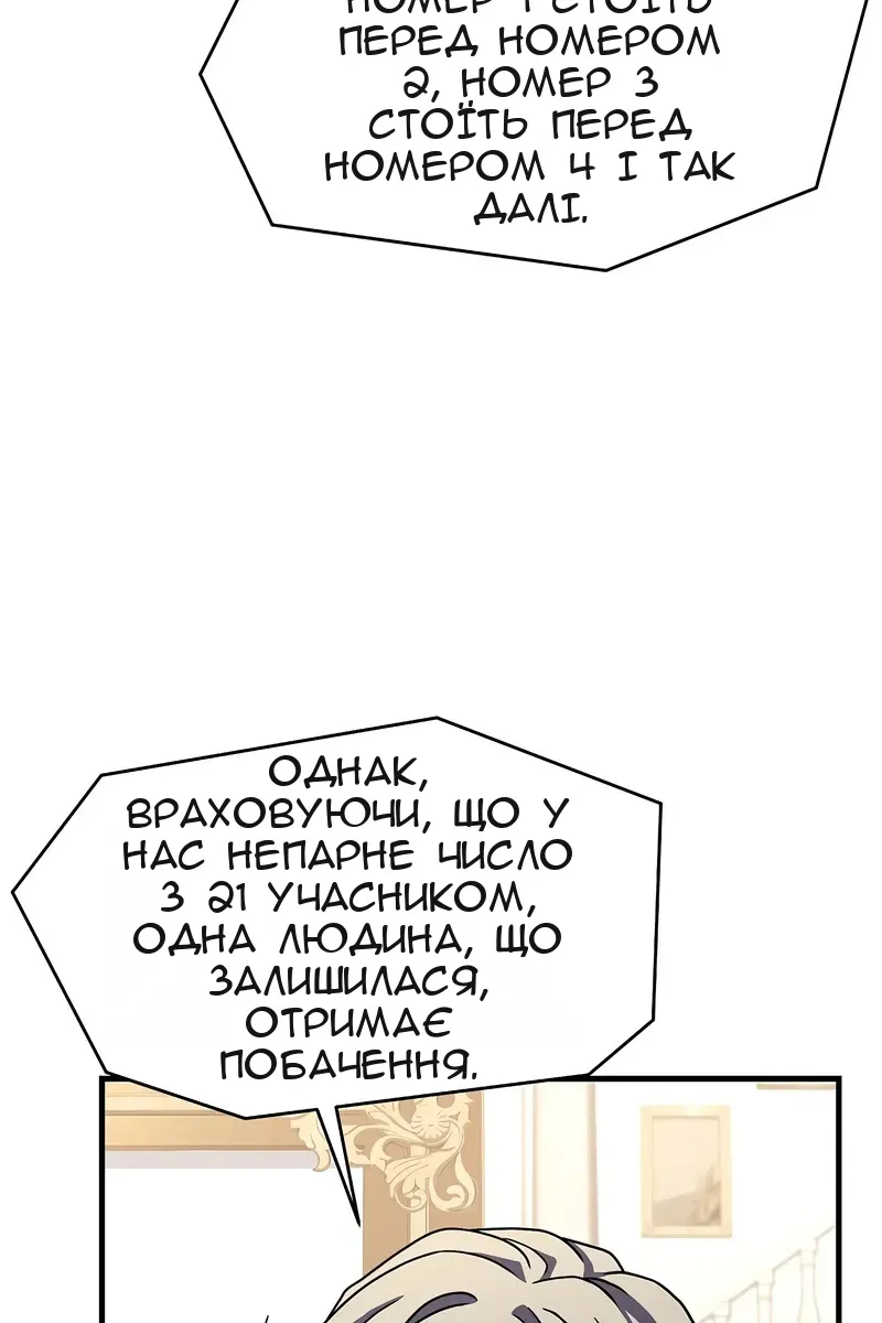 Сторінка 25