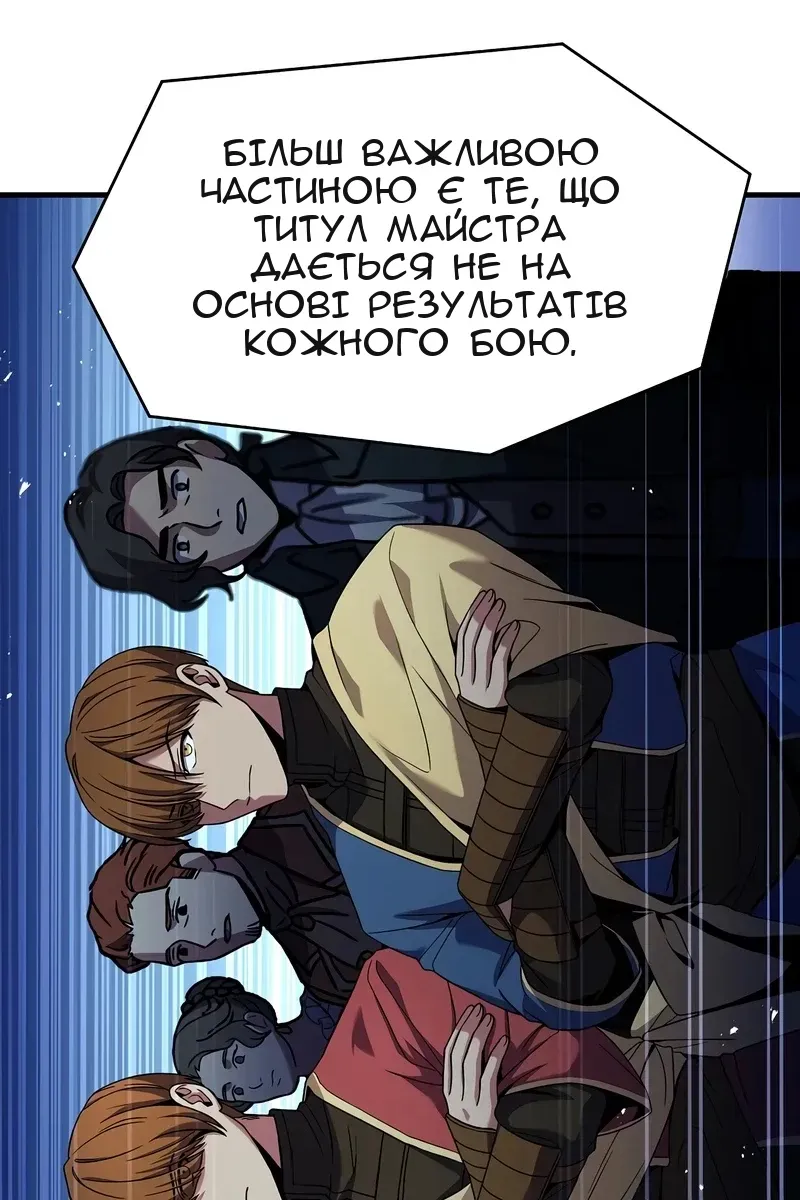 Сторінка 27