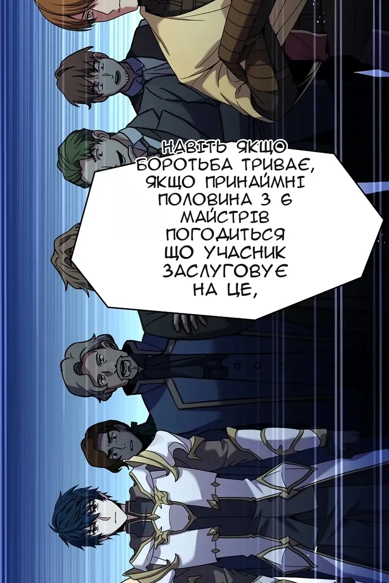 Сторінка 28