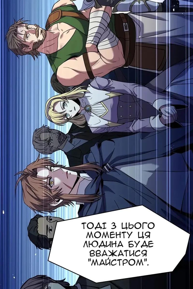 Сторінка 29