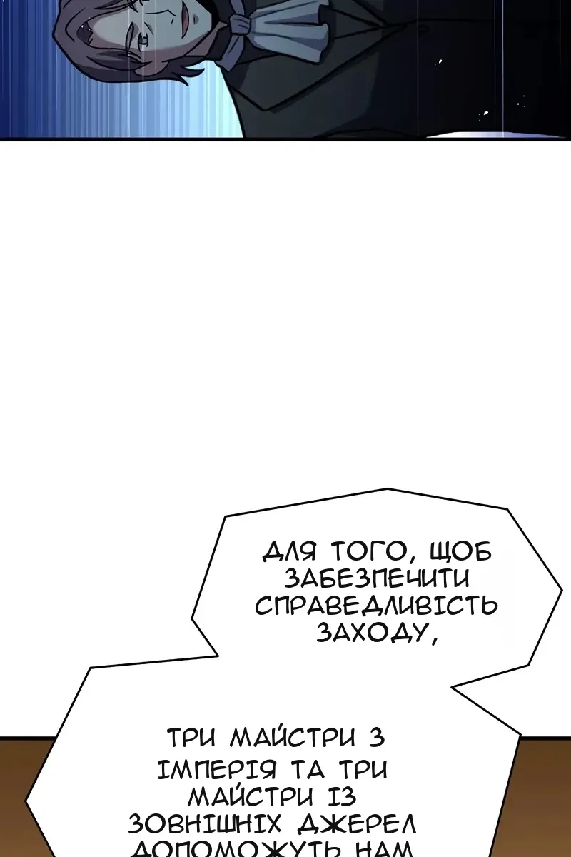 Сторінка 30