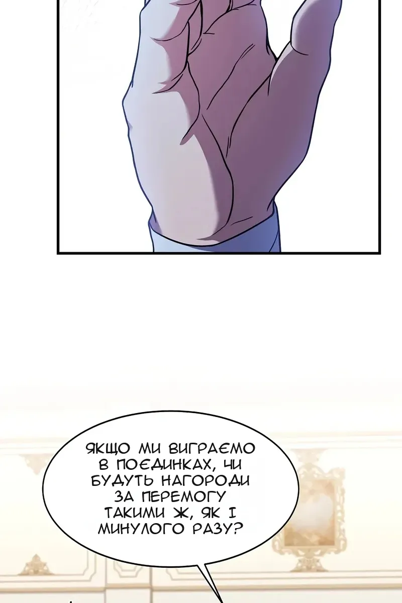 Сторінка 33