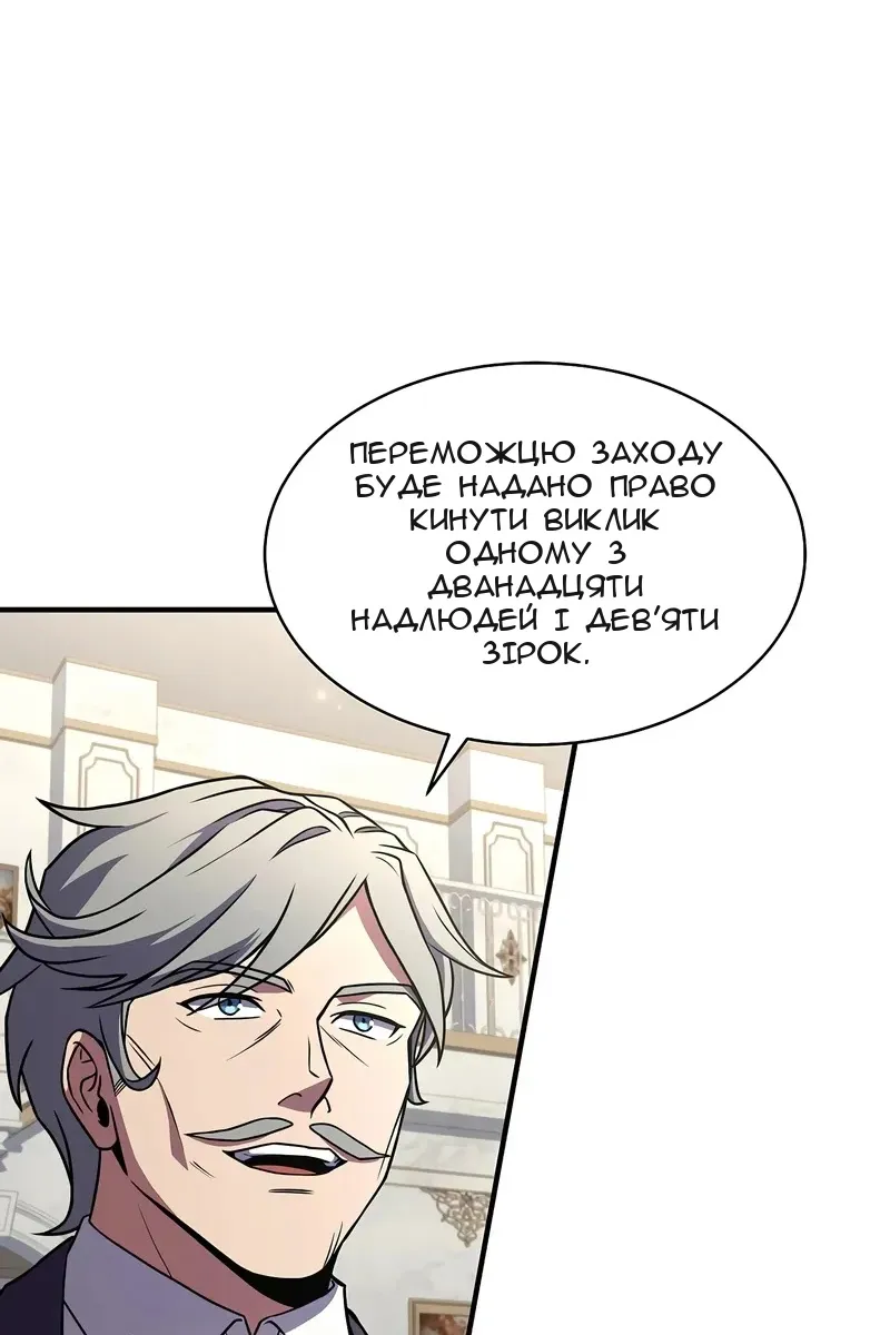 Сторінка 35