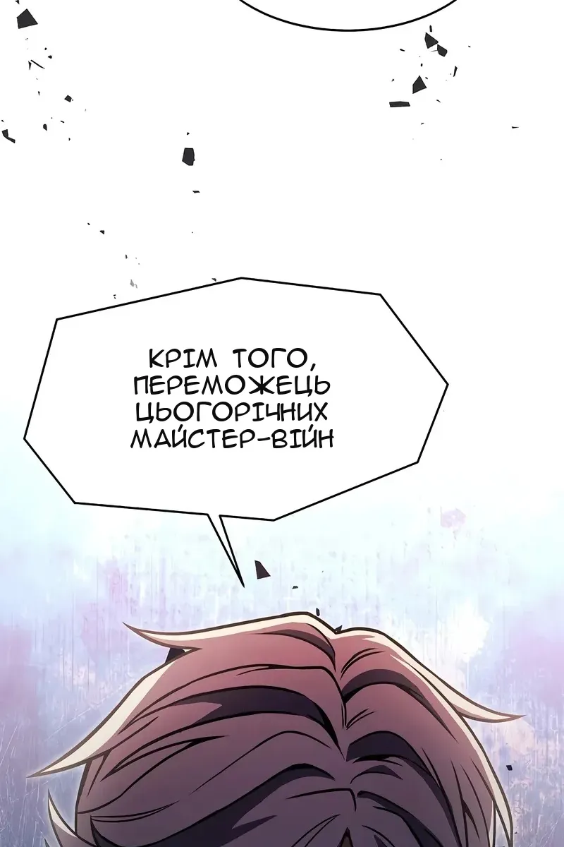 Сторінка 37