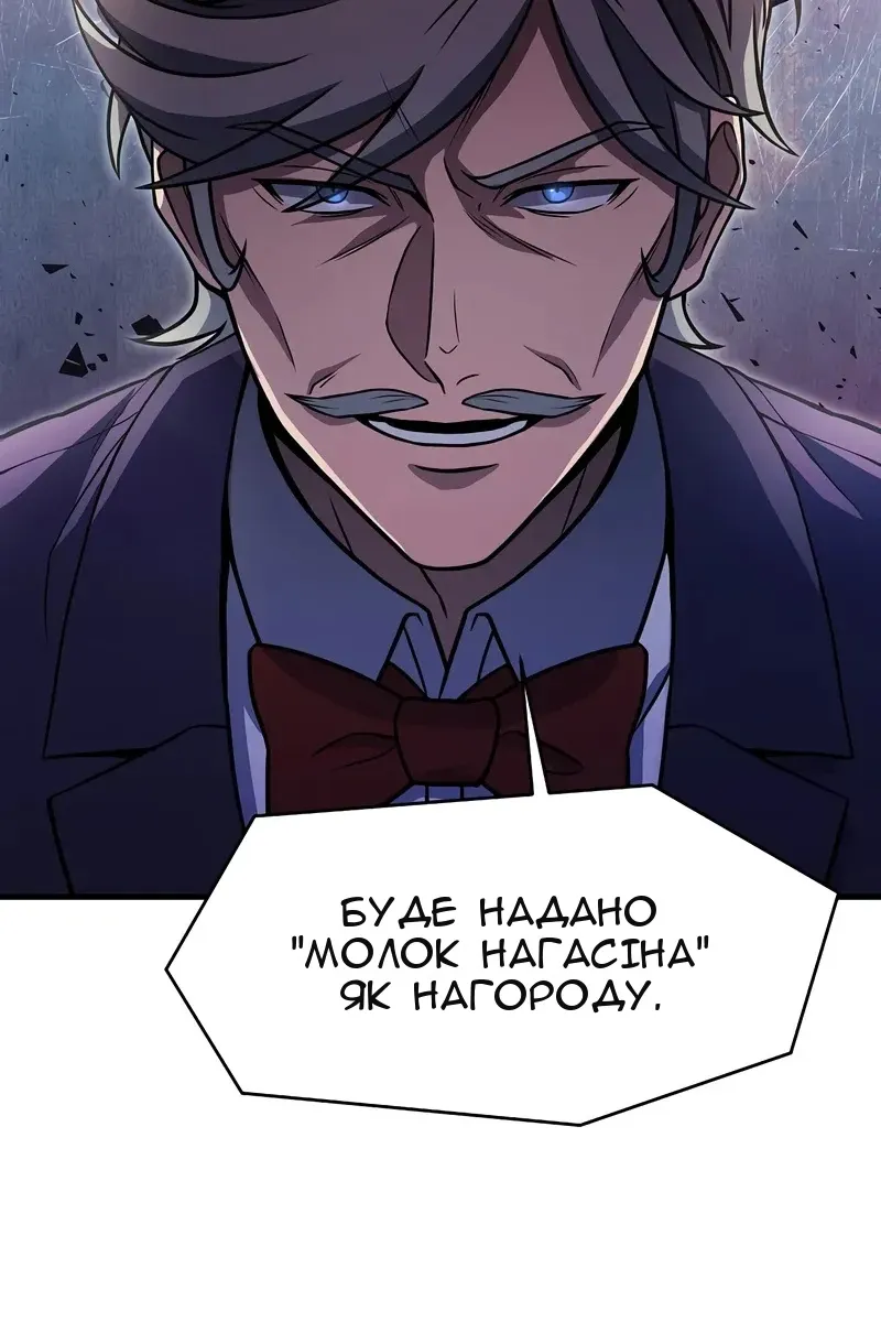 Сторінка 38