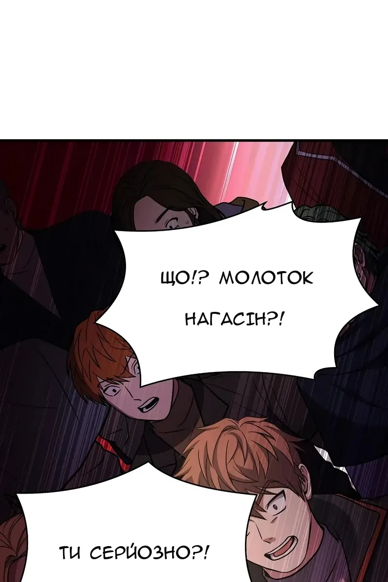 Сторінка 39