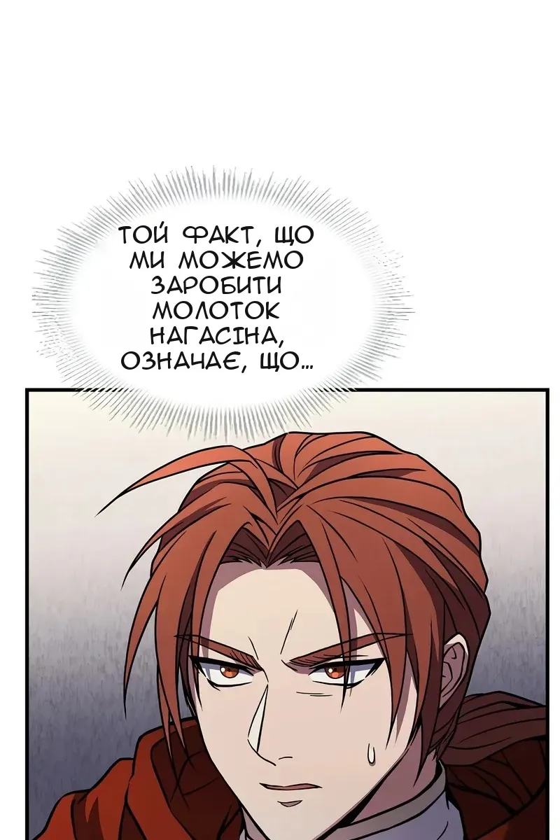 Сторінка 42