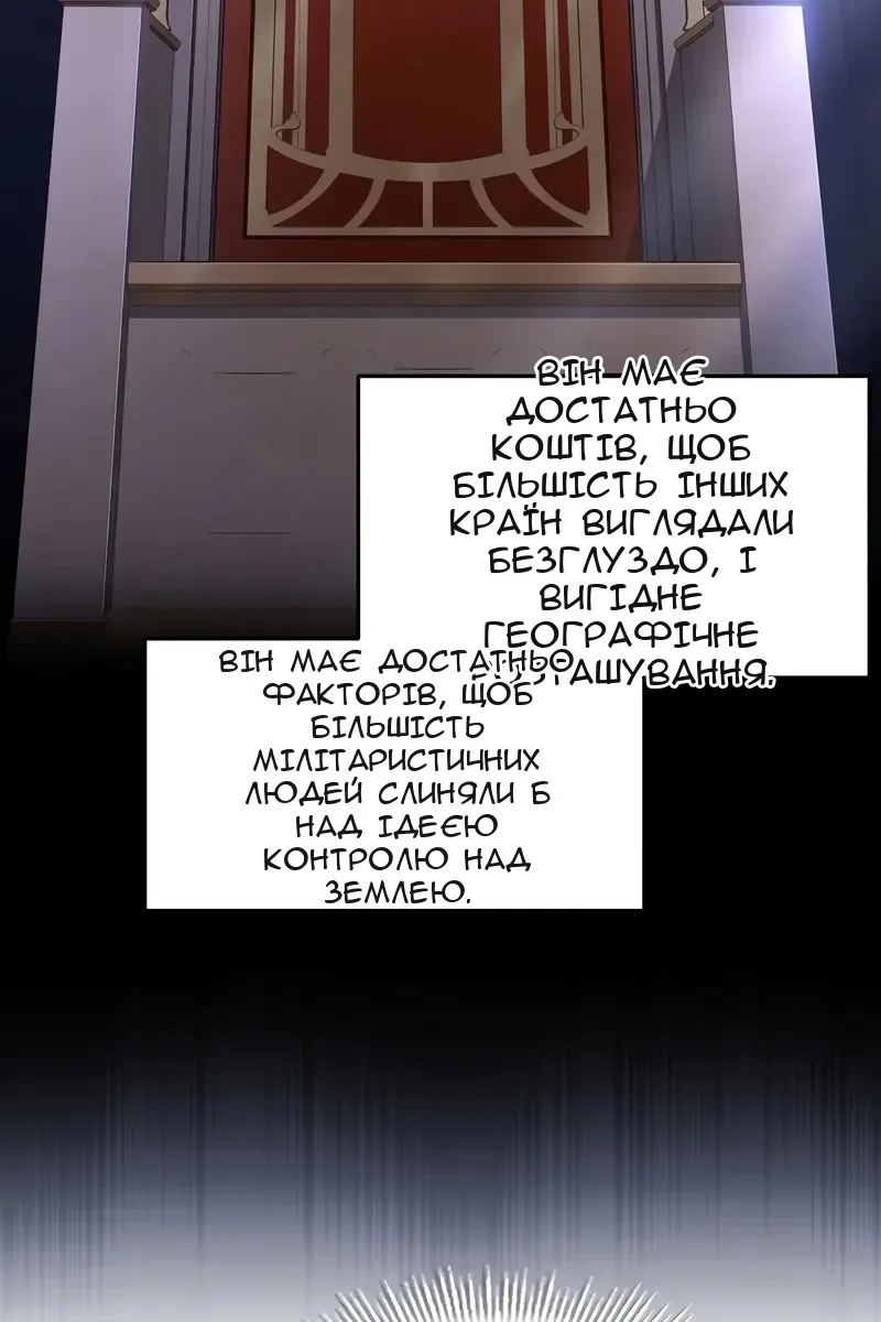Сторінка 45