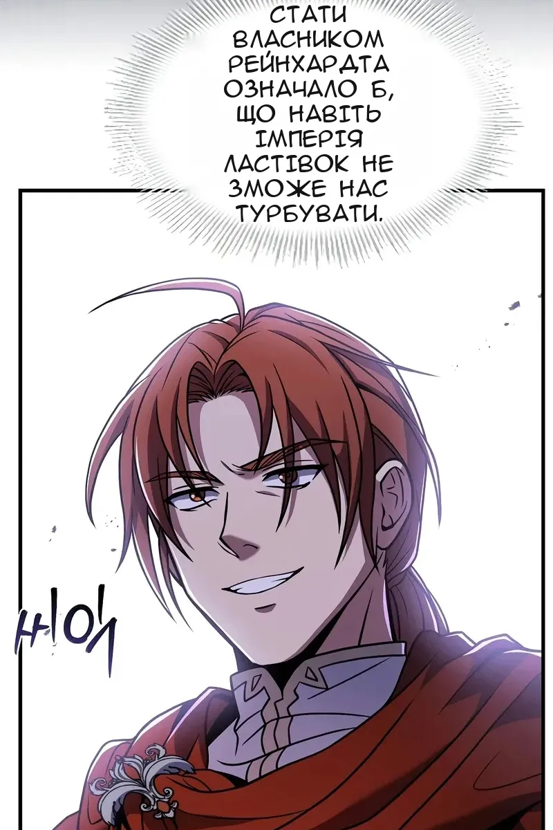 Сторінка 46
