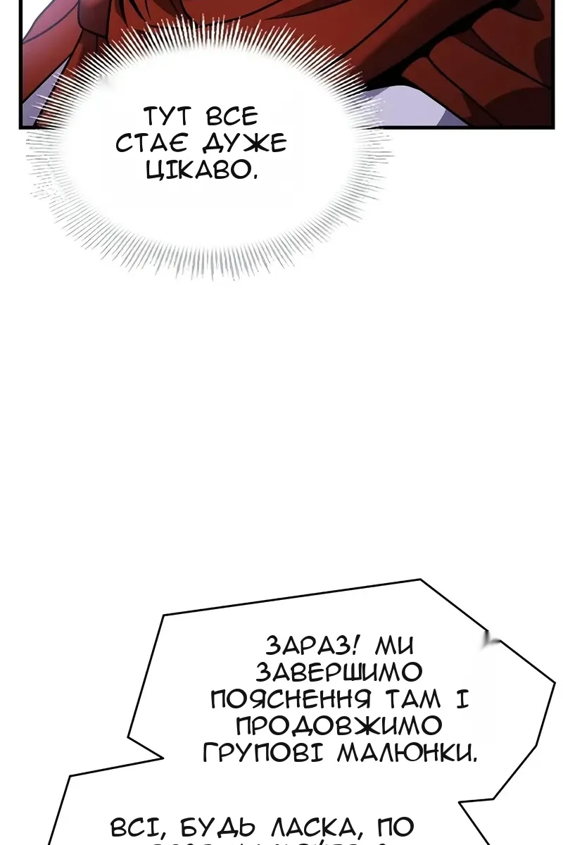 Сторінка 47