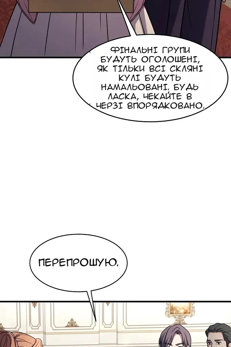 Сторінка 49
