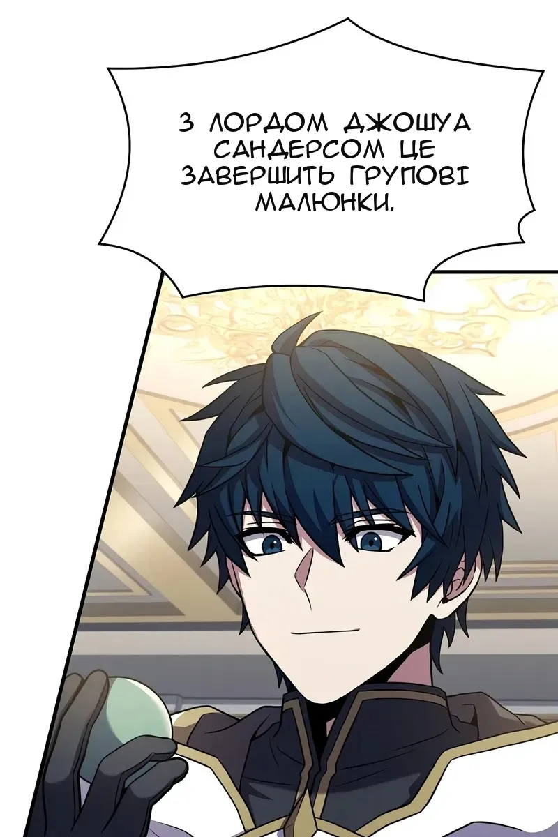 Сторінка 55